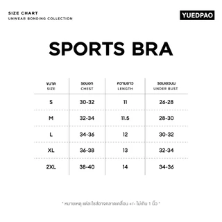 Yuedpao UNWEAR Bonding Sports Bra สปอร์ตบราผู้หญิง บราซัพพอร์ตระดับปานกลาง ไร้ตะเข็บ ไร้โครง ผ้านุ่มลื่น เก็บทรง (7 สี)