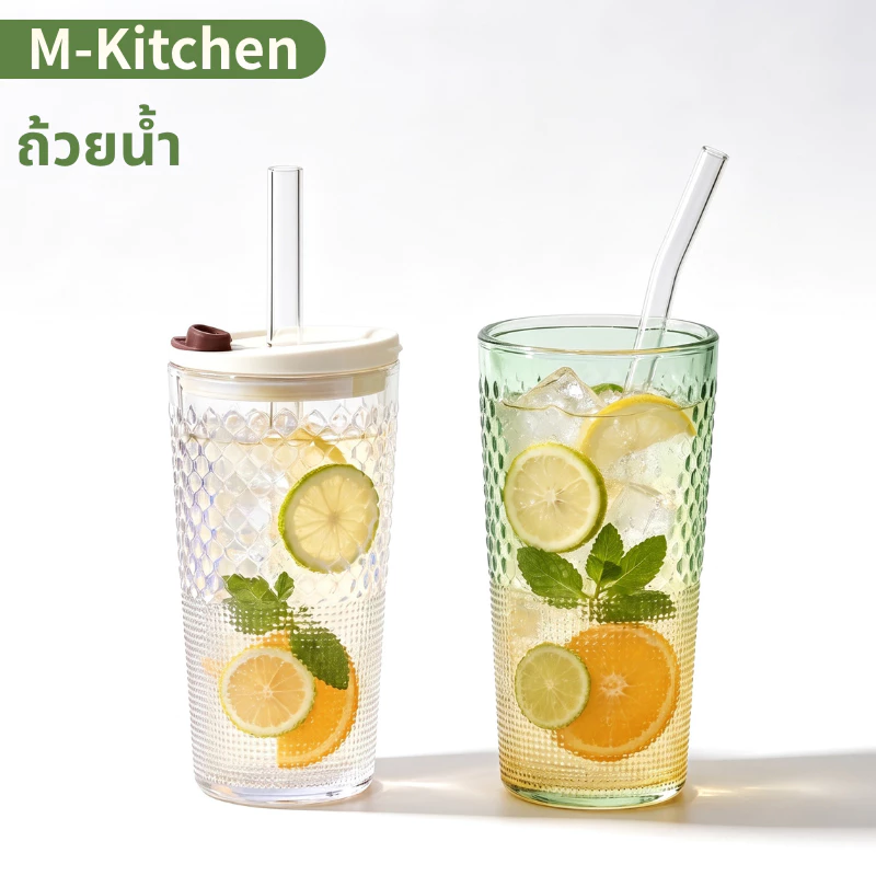 แก้วน้ำทรงเพชรหรูหรา พร้อมฝาปิดและหลอดดูด 420ml /640mlเลือกสีได้