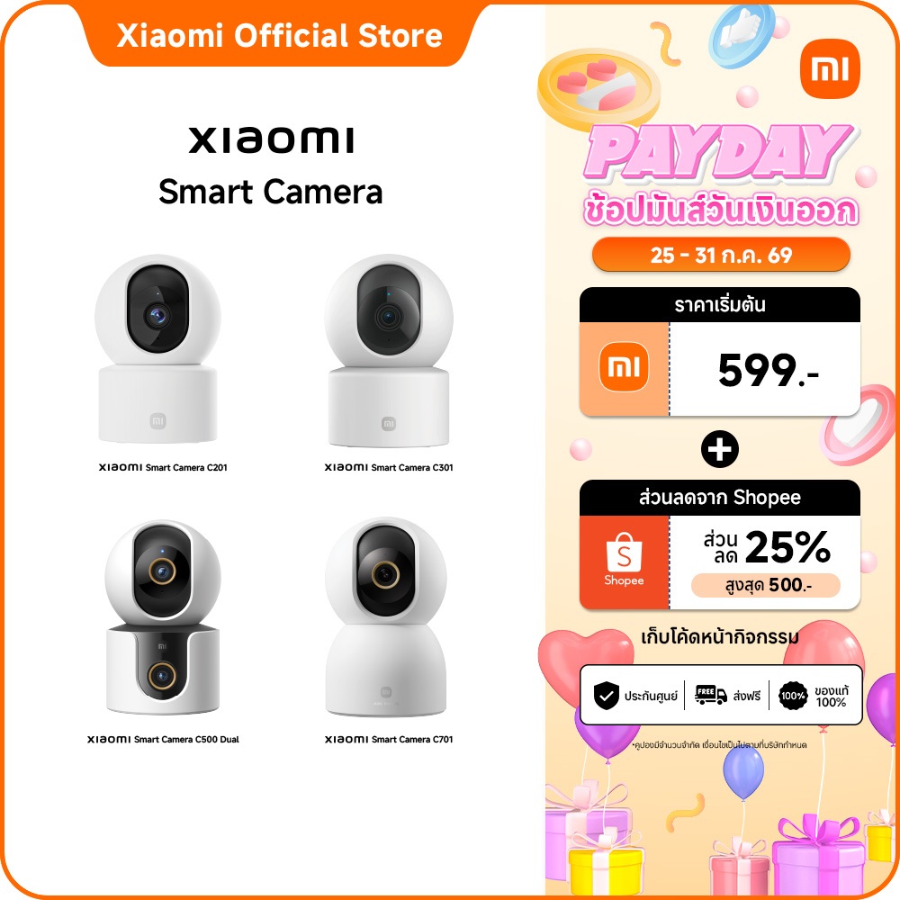 Xiaomi Smart Camera C201/C100/c301/C400/C500/C300 Dual/C701/C500 Dual กล้องวงจรปิด ควบคุมผ่านแอป ตรวจจับการเคลื่อนไหว