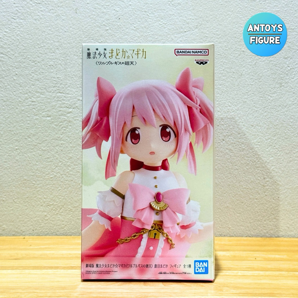 [พร้อมส่ง] ฟิกเกอร์ ของแท้ (Lot ) Puella Magi Madoka Magica the Movie: Walpurgisnacht: Rising Madoka Kaname Figure