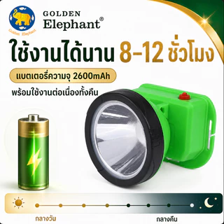 【GE 】Nova 6705 ไฟฉายคาดหัว LED กันน้ำ แสงสว่างสูง ปรับได้ 3 ระดับ น้ำหนักเบา สีดำ