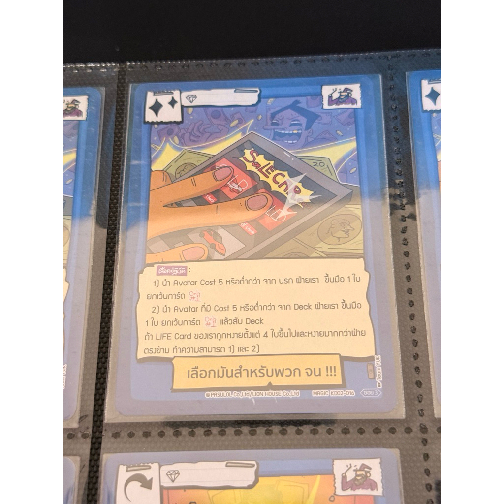 Thumbnail 6