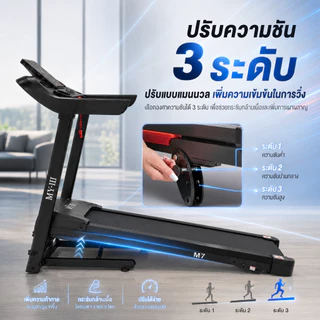 ลู่วิ่งไฟฟ้า JC700 5.0 แรงม้า ลู่วิ่งพับอเนกประสงค์ในครัวเรือน ปรับระดับความเร็วอัตโนมัติ ฟรีเครื่องน ปรับความชันได้ 3