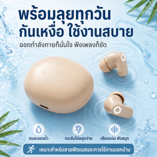 หูฟังบลูทูธไร้สาย TWS Bluetooth 6.0 ตัดเสียงรบกวน ENC ไมค์คมชัด แบตอึด ใส่สบาย รับประกัน 12 เดือน ส่งฟรีทั่วไทย