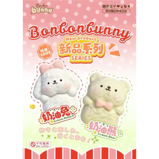 ส่งด่วนในวัน🇹🇭🔥แท้100%🔥สกุชชี่ Mido Chameleon Sweetbun ZaiZai Zoey เนื้อหนึบ หอม สโลว์มาก(นำเข้าจากเซี่ยงไฮ้🇨🇳)