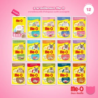 [ยกโหล 12 ซอง] Me-O Pouch อาหารเปียกแมว มีโอ 80 กรัม อาหารแมวแบบซอง สำหรับลูกแมว แมวโต และแมวสูงวัย