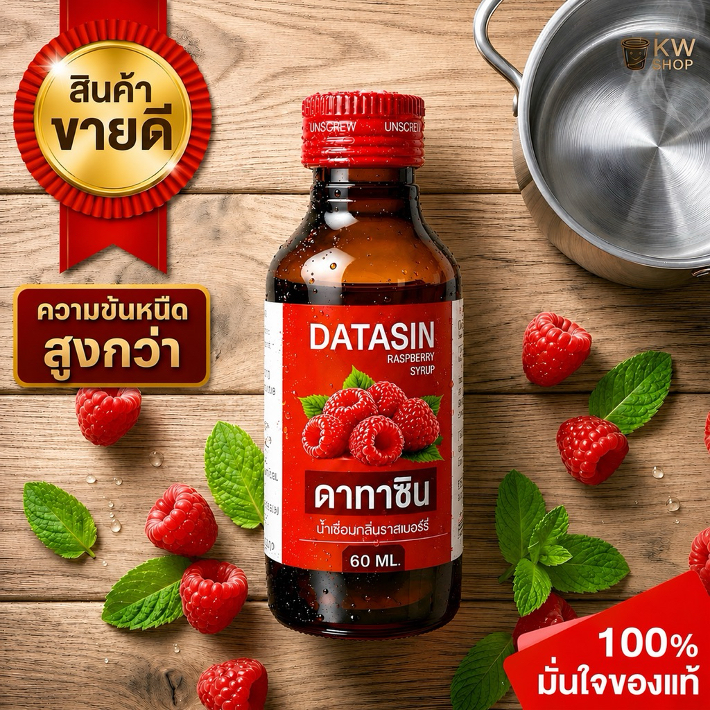 ฝาแดงน้ำหวานชนิดเข้มข้น 3 ขวด ใช้แต่งกลิ่นราสเบอร์รี่ พร้อมส่ง🇹🇭 ส่งไวทุกวัน ตัดรอบเที่ยง flash sale