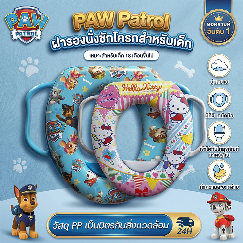 【พร้อมส่ง】👶ฝารองนั่งชักโครกเด็ก ที่นั่งเด็กสำหรับโถส้วม💕 PVC นุ่ม ลายการ์ตูน กันลื่น ถอดทำความสะอาดได้ ใช้ฝึกขับถ่าย