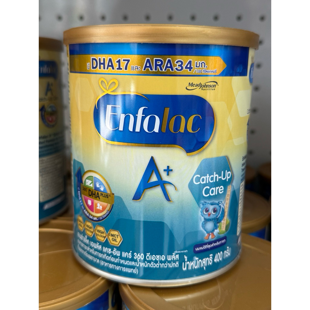 Enfalac A+ Catch-Up Care 400 g นมสูตร1 เด็กน้ำหนักตัวต่ำกว่าปกติ