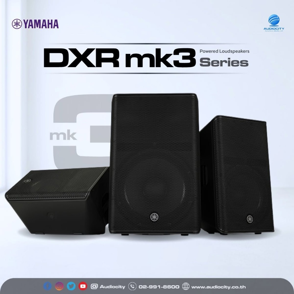 YAMAHA DXR10mk3,DXR12mk3,DXR15mk3 ตู้ลำโพงแบบแอคทีฟ 2ทาง ขนาด 10,12,15 นิ้ว 2000 วัตต์ มีบลูทูธ