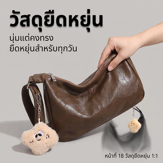 KLYM #TL017 กระเป๋าสะพายข้างผู้หญิง หนังนุ่มยืดหยุ่น ทรงเกาหลี ใบใหญ่ จุของเยอะ มินิมอล แฟชั่น พร้อมพวงกุญแจขนนุ่ม