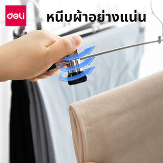 Deli ไม้แขวนเสื้อแบบหนีบ ไม้แขวนเสื้อสแตนเลส ที่แขวนเสื้อ ตัวหนีบสแตนเลส ปรับระดับได้ Pant Clip