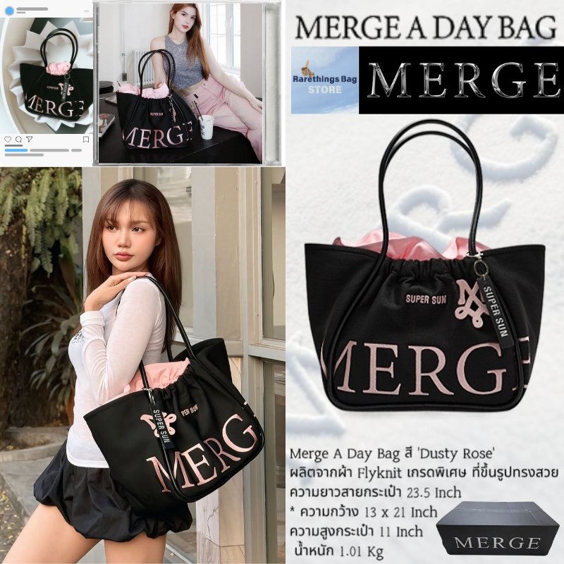 [ ของแท้ 100% พร้อมส่ง ] กระเป๋า Merge A Day Bag X Super Sun [Dusty Rose] official กระเป๋าถือ สะพายข้าง Drawstring Bag
