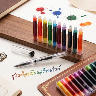 ปากกาหมึกซึม EF 0.38 มม แบบใส รีฟิลได้ พร้อมหมึก 10 หลอด ปากกาคัดลายมือ นักเรียน ออฟฟิศ