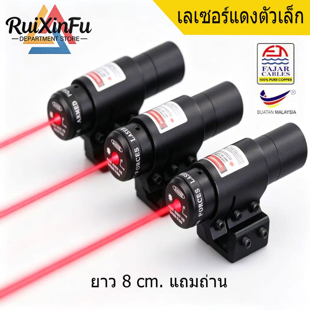 เครื่องวัดระยะเลเซอร์ แสงสีแดง วัดได้ไกล 150 เมตร แม่นยำสูง พกพาง่าย