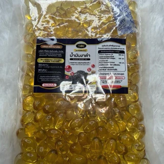 ตะกร้าโรงงาน Sway งาดำสกัดเย็น Black Sesame Oil บรรจุถุงรีวิว 300แคปซูล ส่งตรงจากบริษัท