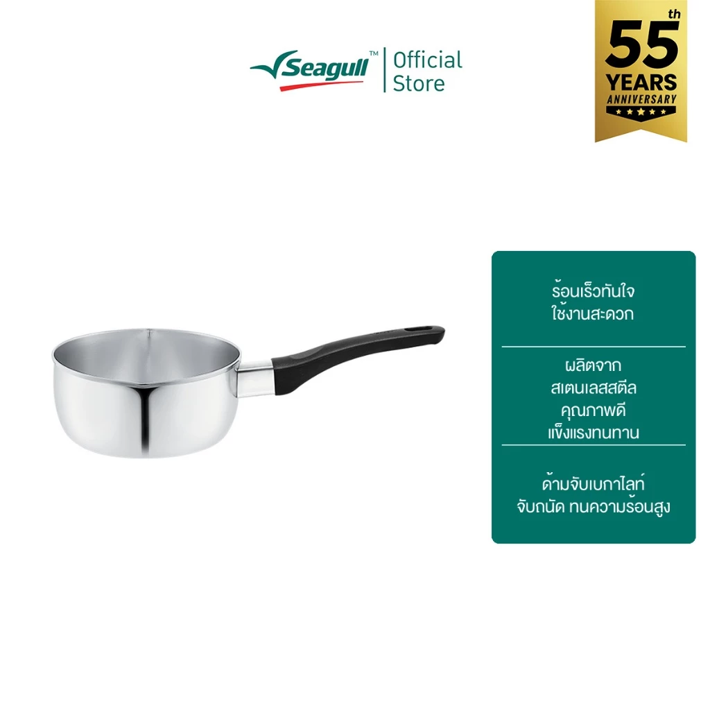 Seagull หม้อด้าม ญี่ปุ่น ขนาด 16 ซม. Japanese Sauce Pan