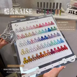เซตสีเจลทาเล็บ แบรนด์ Kaise พร้อมชาร์ทโชว์