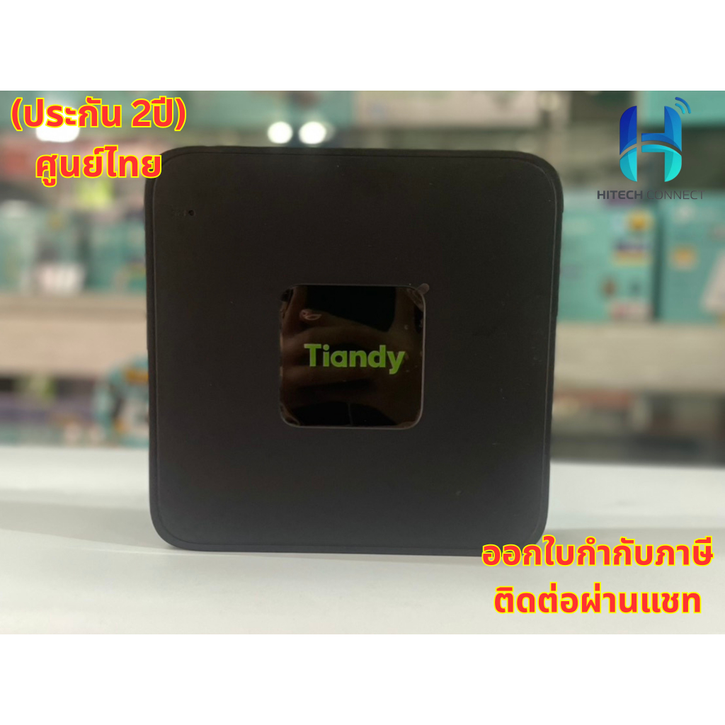 (ประกัน 2ปี) Tiandy Wi-Fi NVR รองรับความละเอียด 4K / AI Detection / ระบบบีบอัด H.265+ HITECH CONNECT