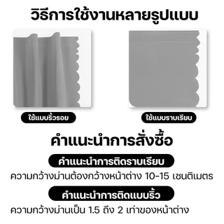 ผ้าม่านตีนตุ๊กแก ผ้าม่านทึบแสง ไม่ต้องเจาะ กันแสงUV100% ผ้าม่านกันแสงม่านประตู ติดตั้งง่าย ผ้าม่านมีกาวในตัว