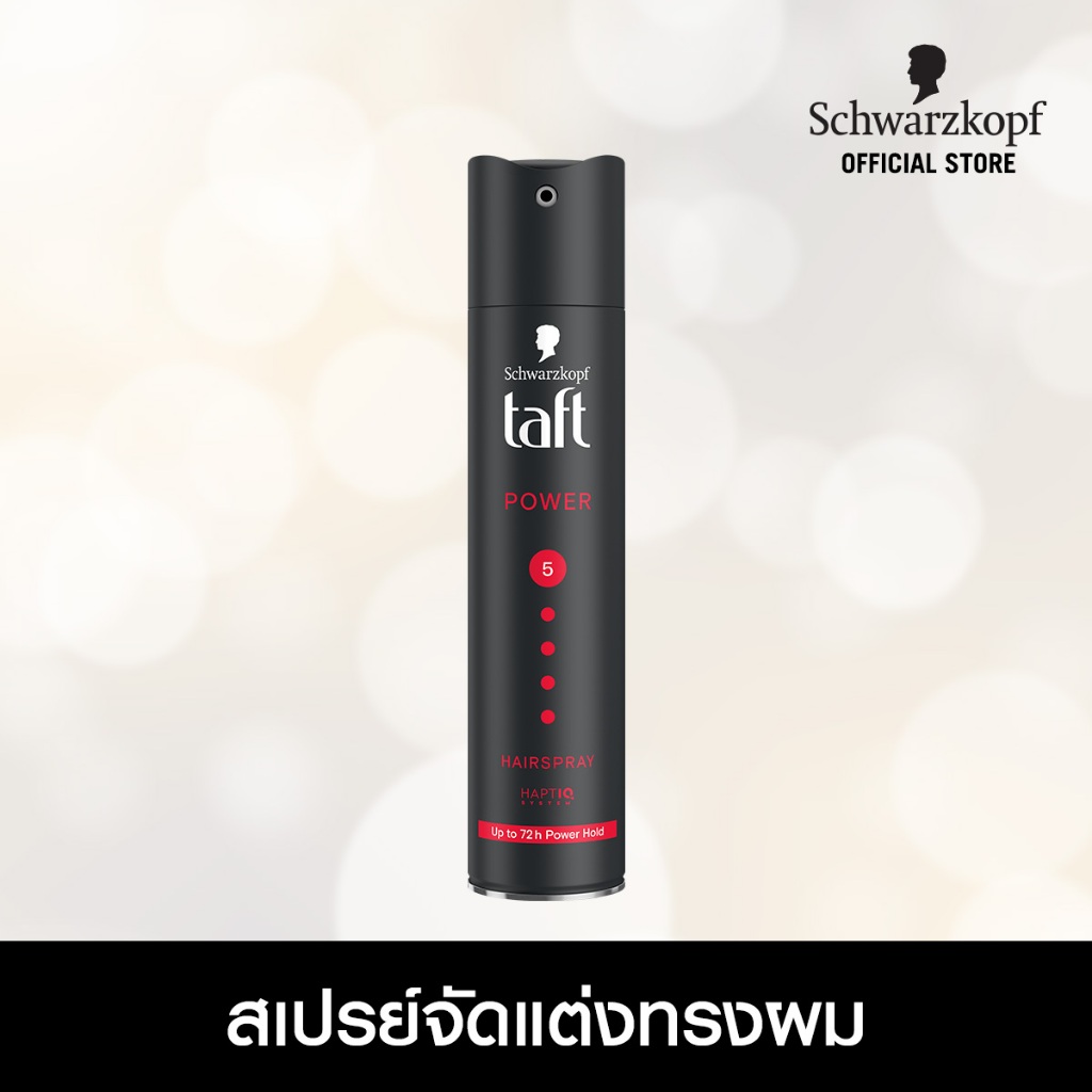 Schwarzkopf TAFT POWER HAIR SPRAY สเปรย์จัดแต่งทรงผม สูตรพาว