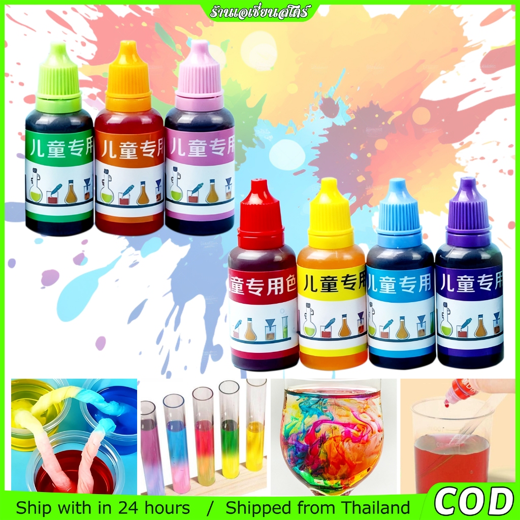 ชุดวิทยาศ Science Kit,Test Tube Sciententententist ชุดของขวัญการทดลองสีหลักสามชุดที่ใส่การทดลองหลอดทดลองที่มีสีสันหลอด