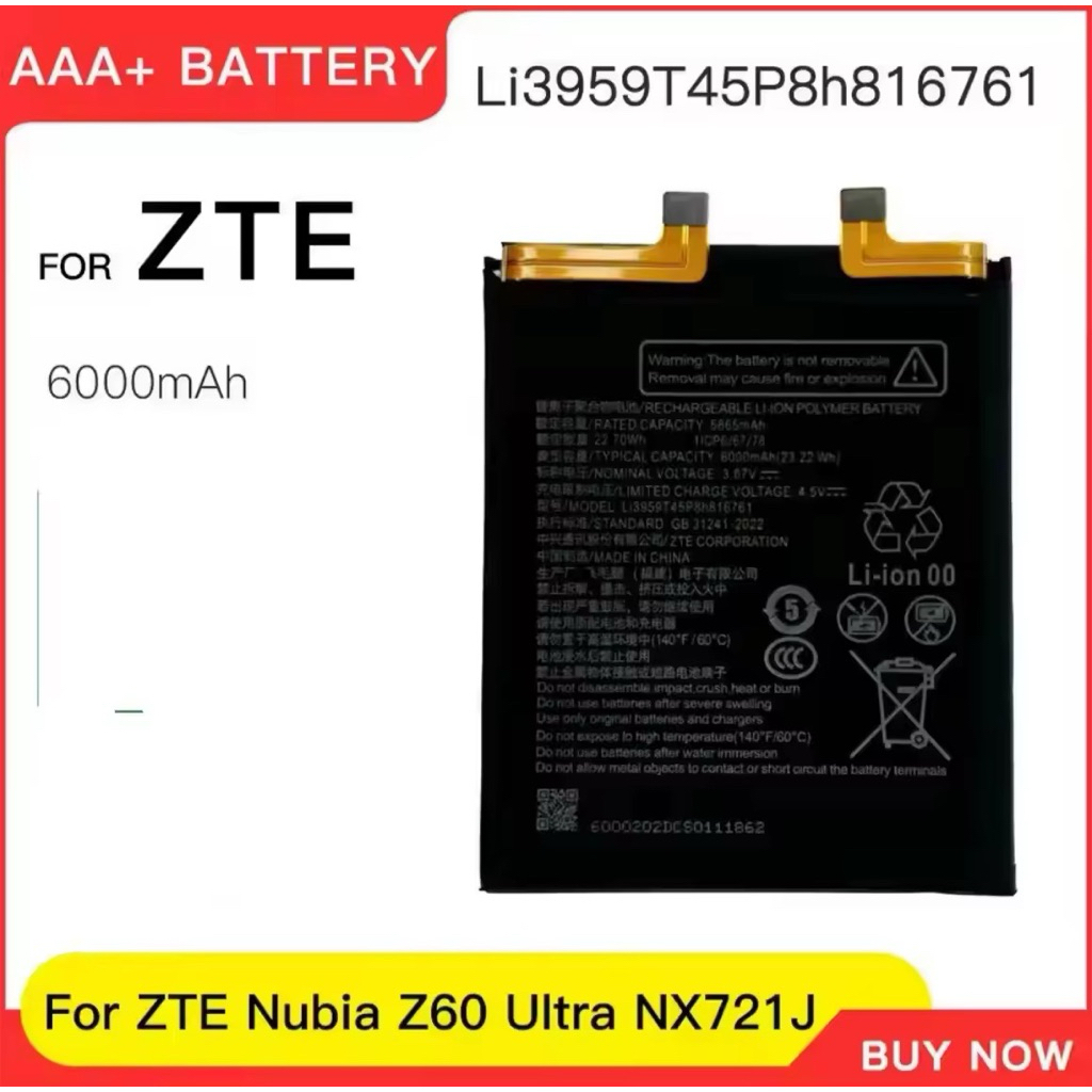 แบตเตอรี่ ZTE Nubia Z60 Ultra NX721J Li3959t45p8h816761 6000mAh ส่งจากไทย