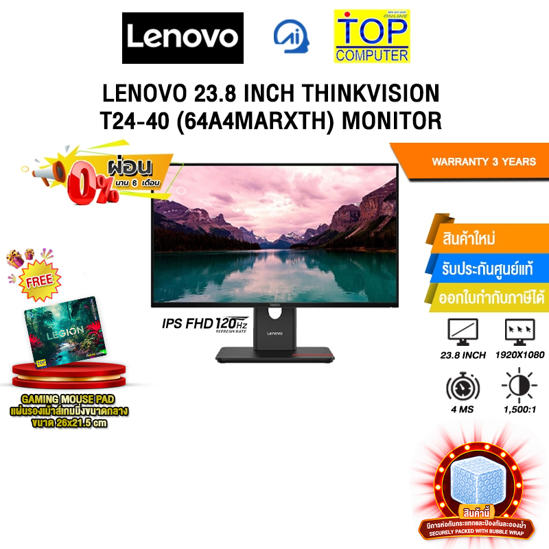 [ผ่อน 0% 6 ด.] LENOVO 23.8 INCH THINKVISION T24-40 (64A4MARXTH) MONITOR /ประกัน 3 Years