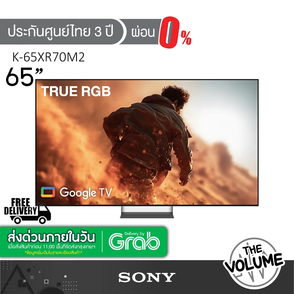 Sony รุ่น K-65XR70M2 (65") Bravia 7 M2 Series | True RGB 4K TV | 65XR70M2 | XR70M2 | รุ่นปี 2026