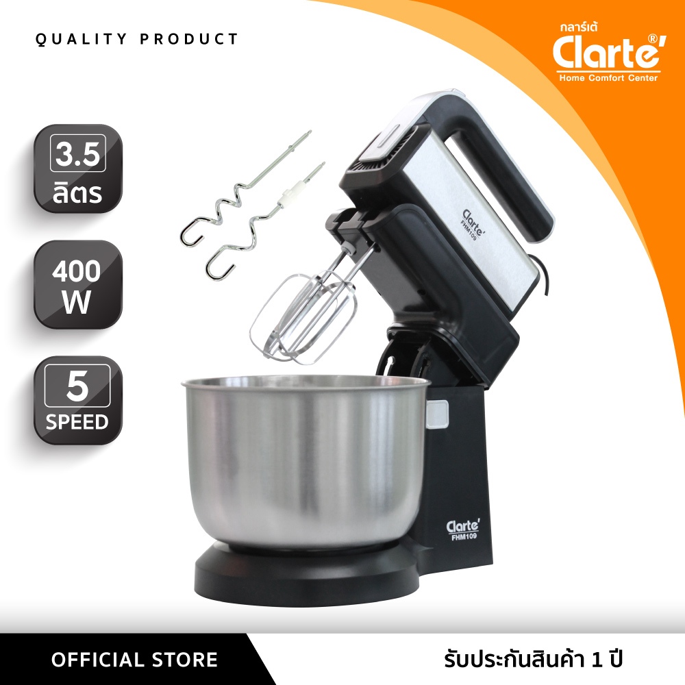 clarte FHM109 เครื่องเตรียมอาหารอเนกประสงค์