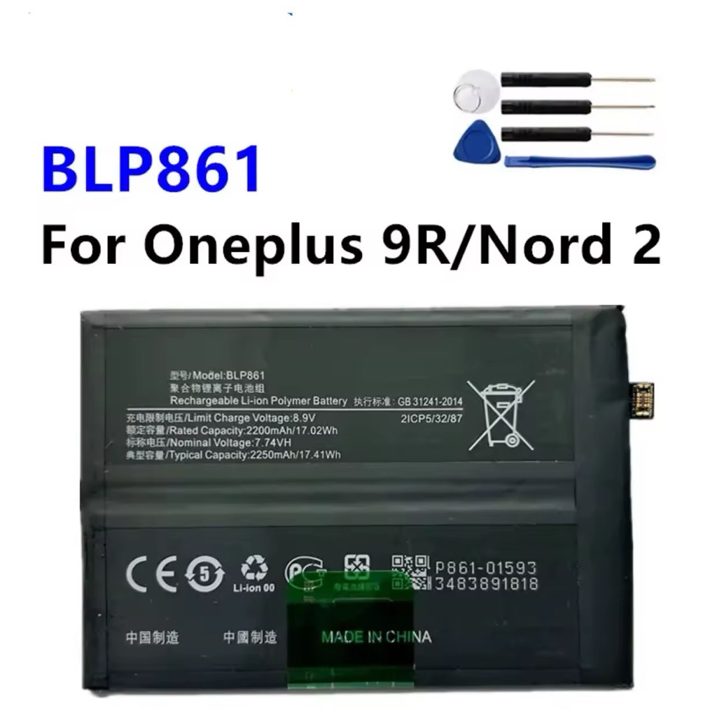 พร้อมส่ง แบตมือถือOnePlus Nord2 5G (BLP861) Batteria แบตเตอรี่โทรศัพท์