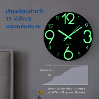 นาฬิกาแขวนผนังเรืองแสง นาฬิกาแขวนผนังไม้ เสียงเงียบ 12 นิ้ว ด้วยเข็มวินาที ดีไซน์ทันสมัย Wall Clock