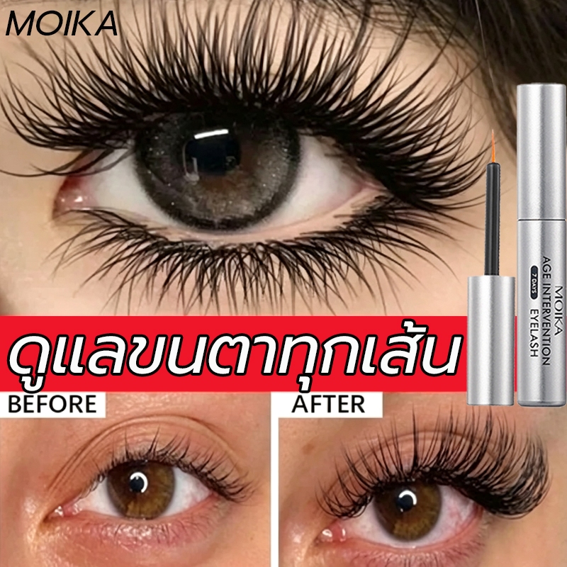 【 เร่งขนตายาว】MOIKA เซรั่มขนตายาว เซรั่มบํารุงขนตา ปลูกขนตา 4ml  ปลูกขนตายาว ขนตางอนสวย เซรั่มปลูกคิ้ว เซรั่มทาขนตา