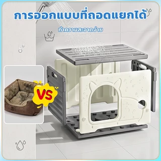 บ้านสุนัขขนาดเล็กกันน้ำและบ้านสัตว์เลี้ยงกลางแจ้งที่สามารถซ้อนกันได้