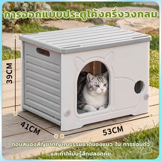 บ้านสุนัขขนาดเล็กกันน้ำและบ้านสัตว์เลี้ยงกลางแจ้งที่สามารถซ้อนกันได้