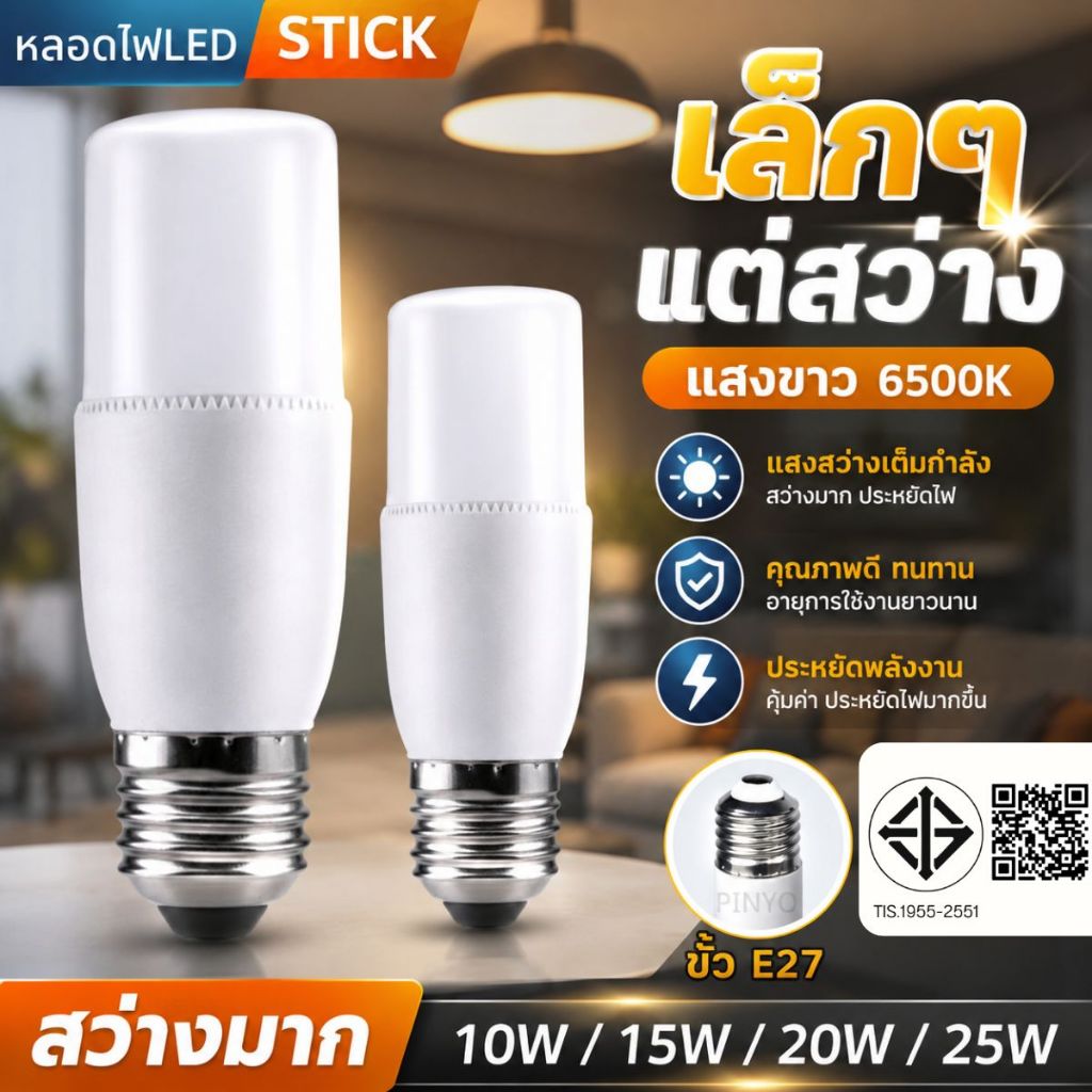 🎁กดสั่งซื้อ3ชิ้นรับส่วนลด2%ชิ้น🎁มอก.หลอดไฟLED Bulb5W9W13W28W40W50W หลอดไฟแอลอีดี ขั้วE27 ไฟ led LAMP LED หลอดประหยัด