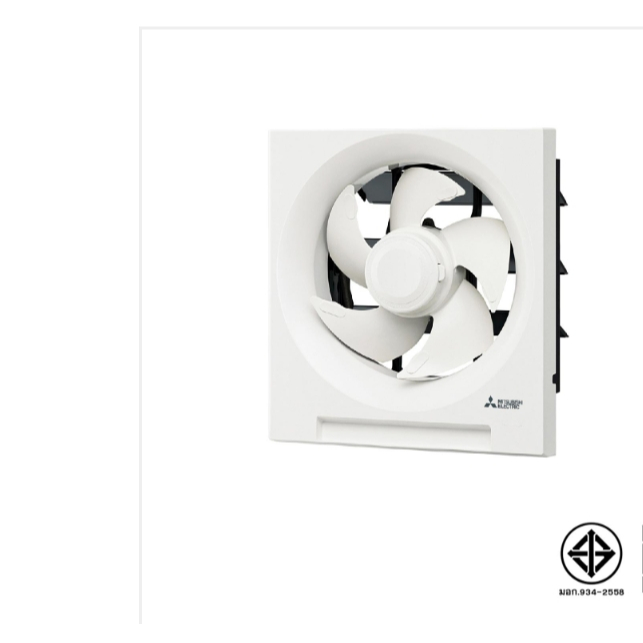 ส่งด่วน4ชม. พัดลมดูดอากาศ ติดผนัง 8 นิ้ว ยี่ห้อ Mitsubishi Electric รุ่น EX-20SH7T(EX-20SH5T) ติดปูน