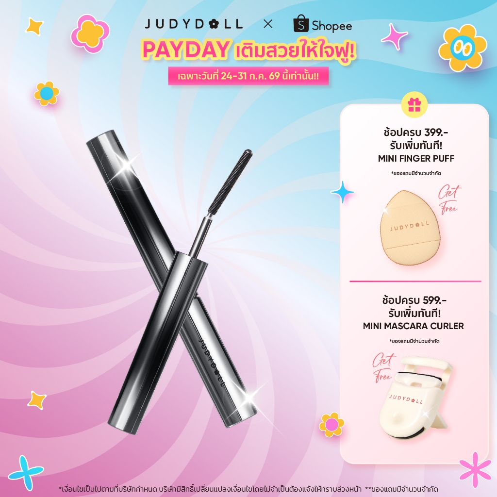 JUDYDOLL CURLING IRON MASCARA จูดี้ดอล เคิร์ลลิ่ง ไอรอน มาสคาร่า