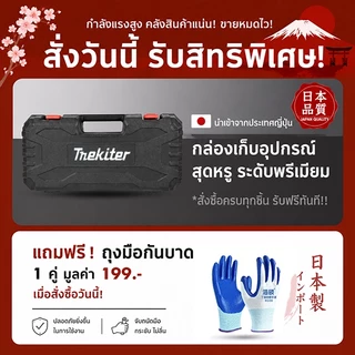 เลื่อยไฟฟ้าไร้สาย 6 นิ้ว พลังแรง ตัดไม้ กิ่งไม้ ได้เร็ว เครื่องตัดไม้ เลื่อยยนต์มือถือขนาดเล็ก