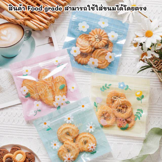 แพ็คละ 48-50 ใบ ถุงมีซิปในตัว เหมาะสำหรับใส่ขนม คุกกี้ หรือ กิ๊ฟช็อป