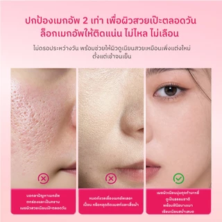 [แพ็ค 3] Sea Makeup Stayput Prime & Set Setting Spray - สเปรย์ล็อคเมคอัพ ฟินิชกำมะหยี่