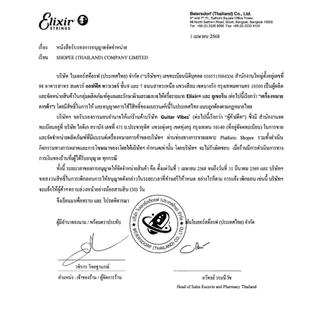 (ของแท้ 100%)<1แถม1>สายกีตาร์โปร่ง Elixir Phosphor Bronze 80/20 " เคลือบ Nanoweb"สายเคลือบ ACOUSTIC