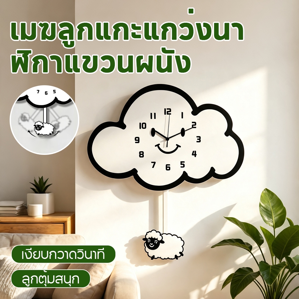 นาฬิกาแขวนผนังสไตล์โมเดิร์นเรียบง่าย ดีไซน์การ์ตูน ทำงานไร้เสียง มีลูกตุ้มสั่น เหมาะใช้ตกแต่งห้องรับแขก ห้องเด็ก และภายใ