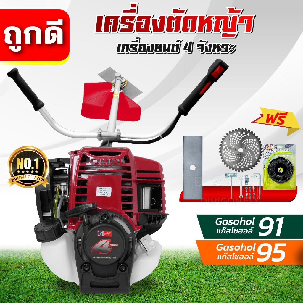 เครื่องตัดหญ้า 4 จังหวะ GX35 พร้อมก้านตัดหญ้า ครบชุด แข็งแรง ทนทาน ใช้งานง่าย