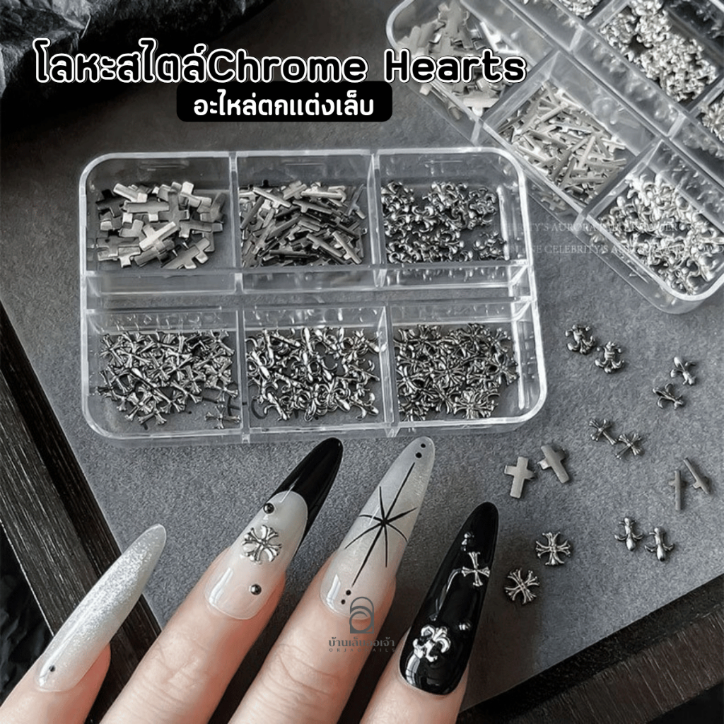 อะไหล่ติดเล็บโลหะ Chrome Hearts ลายไม้กางเขน 6-12ช่อง สไตล์โกรธิค หรูหรา เท่