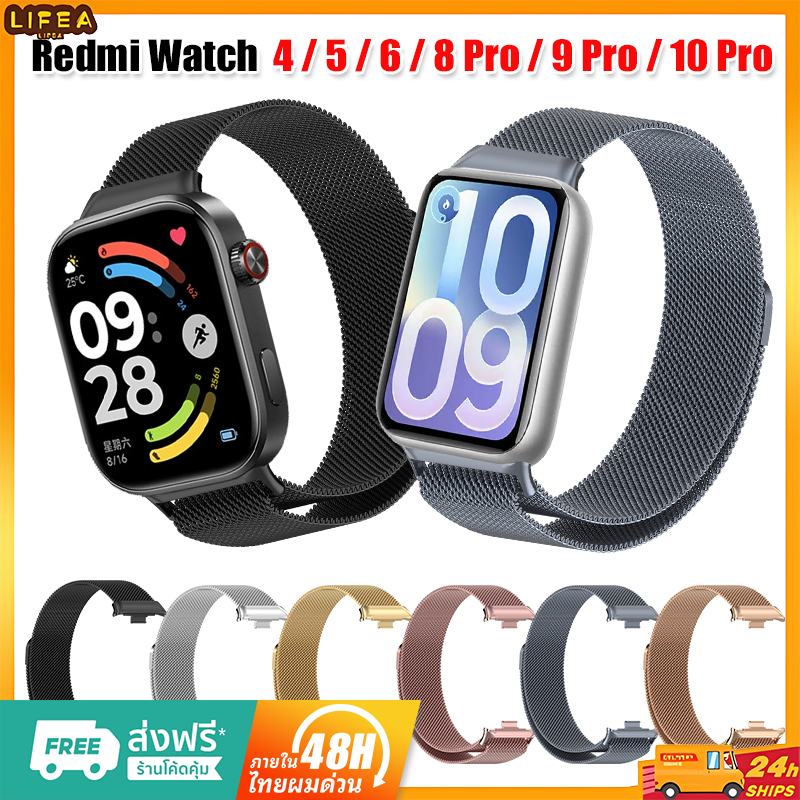 Milanese สายนาฬิกาข้อมือสเตนเลส แบบเปลี่ยน สําหรับ Redmi Watch 4 5 6 / Xiaomi Mi Band 8 Pro Mi Band 