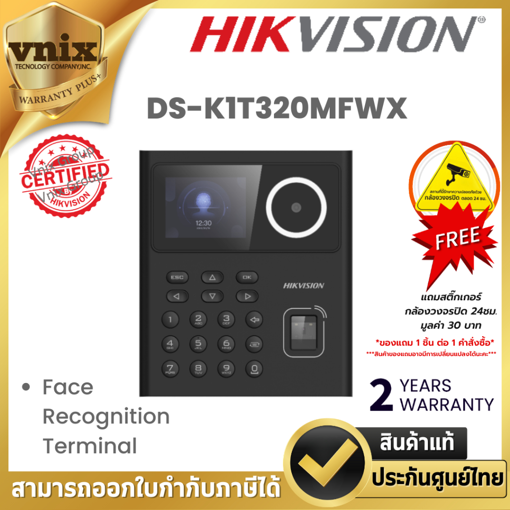 DS-K1T320MFWX Hikvision Value Series Face Access Terminal By Vnix Group