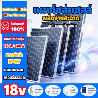 แผงโซล่าเซลล์ solar panel 200W 500W ชุดเครื่องกำเนิดไฟฟ้าสำหรับบ้าน ที่มีอินเวอร์เตอร์ inverter