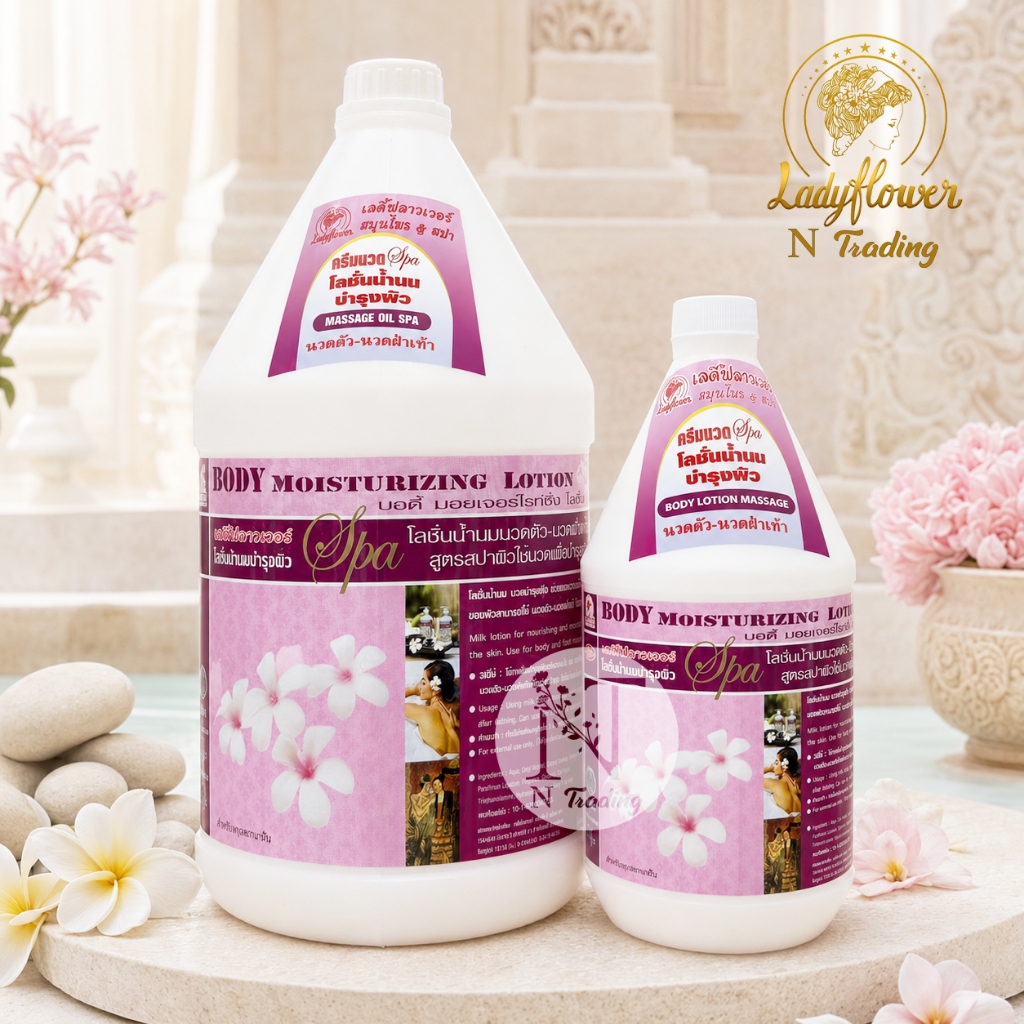 Ladyflower Body Lotion Massage | เลดี้ฟลาวเวอร์ โลชั่นน้ำนม บำรุงผิว | โลชั่นน้ำนม แกลลอน 1000 ml & 3300 ml