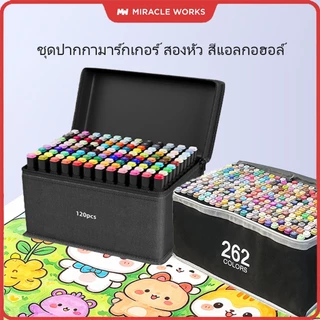 MW ปากกามาร์คเกอร์ 2 หัว Marker ปากกาเมจิก ปากกาวาดภาพ ชุด สำหรับวาดภาพ